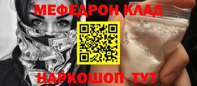дживик Комсомольск-на-Амуре