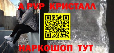 дживик Комсомольск-на-Амуре