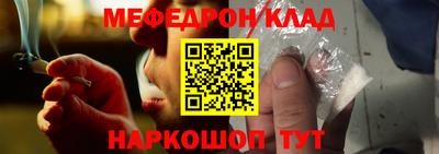 дживик Комсомольск-на-Амуре