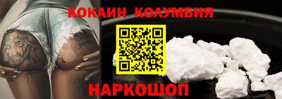 дживик Комсомольск-на-Амуре