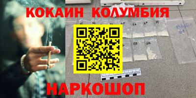 дживик Комсомольск-на-Амуре