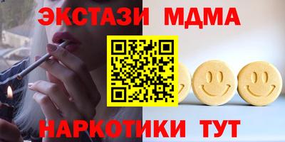 дживик Комсомольск-на-Амуре
