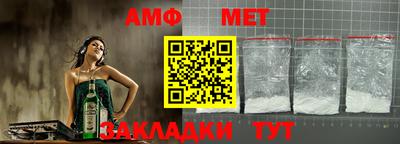 дживик Комсомольск-на-Амуре