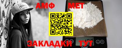 герыч Конаково