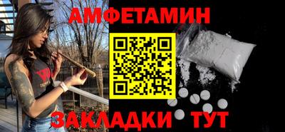 дживик Комсомольск-на-Амуре
