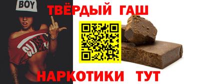 герыч Конаково