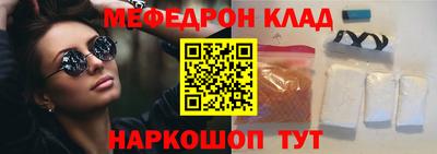 дживик Комсомольск-на-Амуре