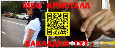 дживик Комсомольск-на-Амуре