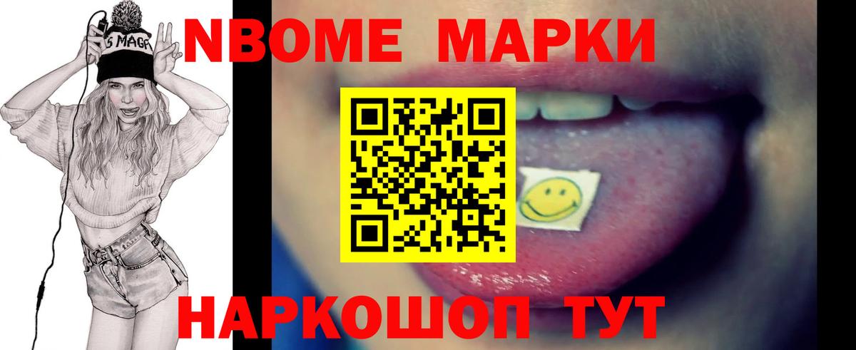 ЛСД экстази кислота  LSD-25 экстази  ЛСД экстази ecstasy  Краснокаменск  Вход с VPN 