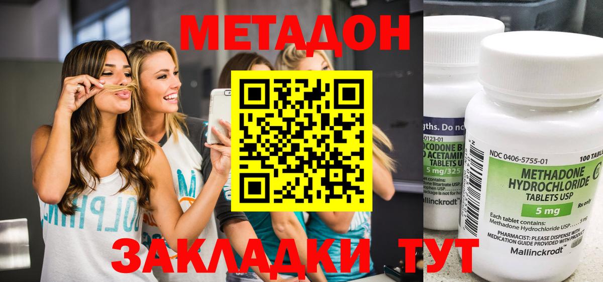 Меф МЯУ МЯУ  Вход с VPN  COCAIN  Краснокаменск  ГАШ  МАРИХУАНА  Меф МЯУ МЯУ кристаллы 