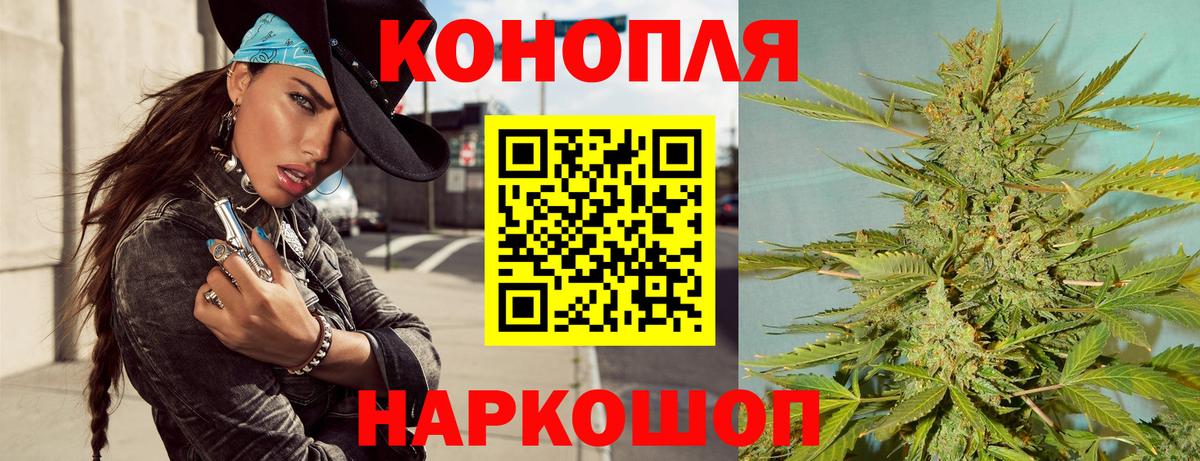 Каннабис SATIVA & INDICA Краснокаменск